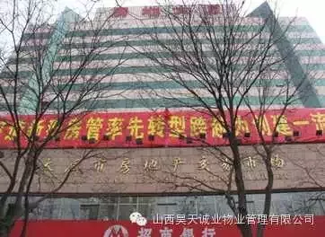 房地大厦