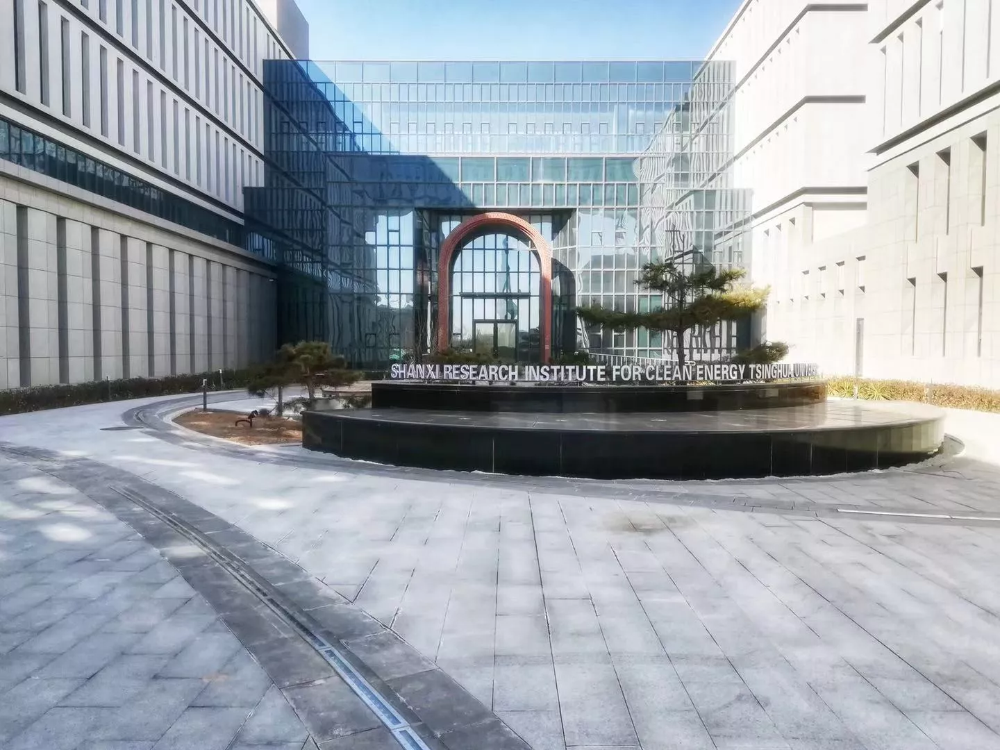 清华大学山西清洁能源研究院