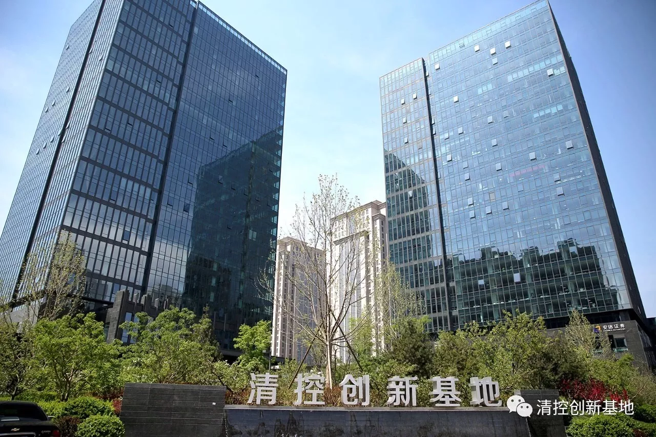 清控创新基地（太原）